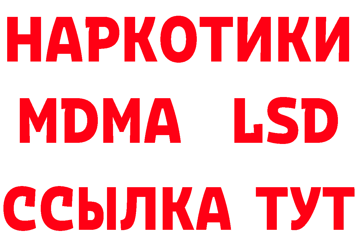 Бутират оксана как войти дарк нет MEGA Сердобск